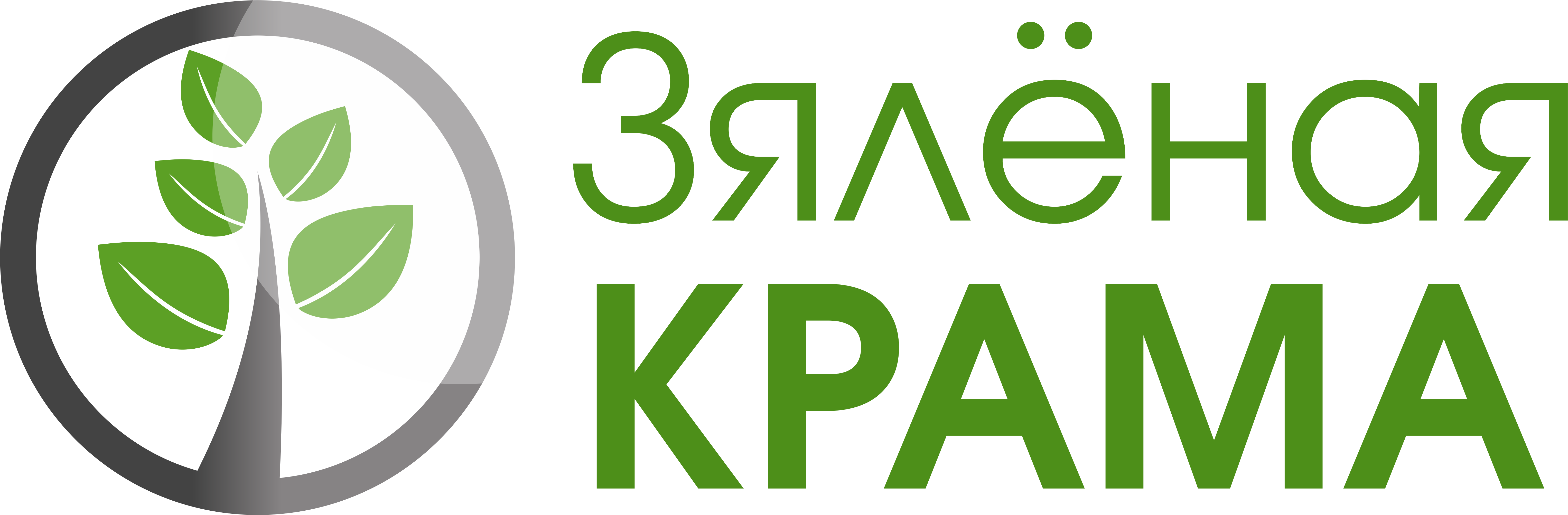 Картинки зеленой аптеки. Зеленая аптека. Банк с зеленым логотипом. Зеленая аптека картинки. Эмблема зеленая аптека для детей.