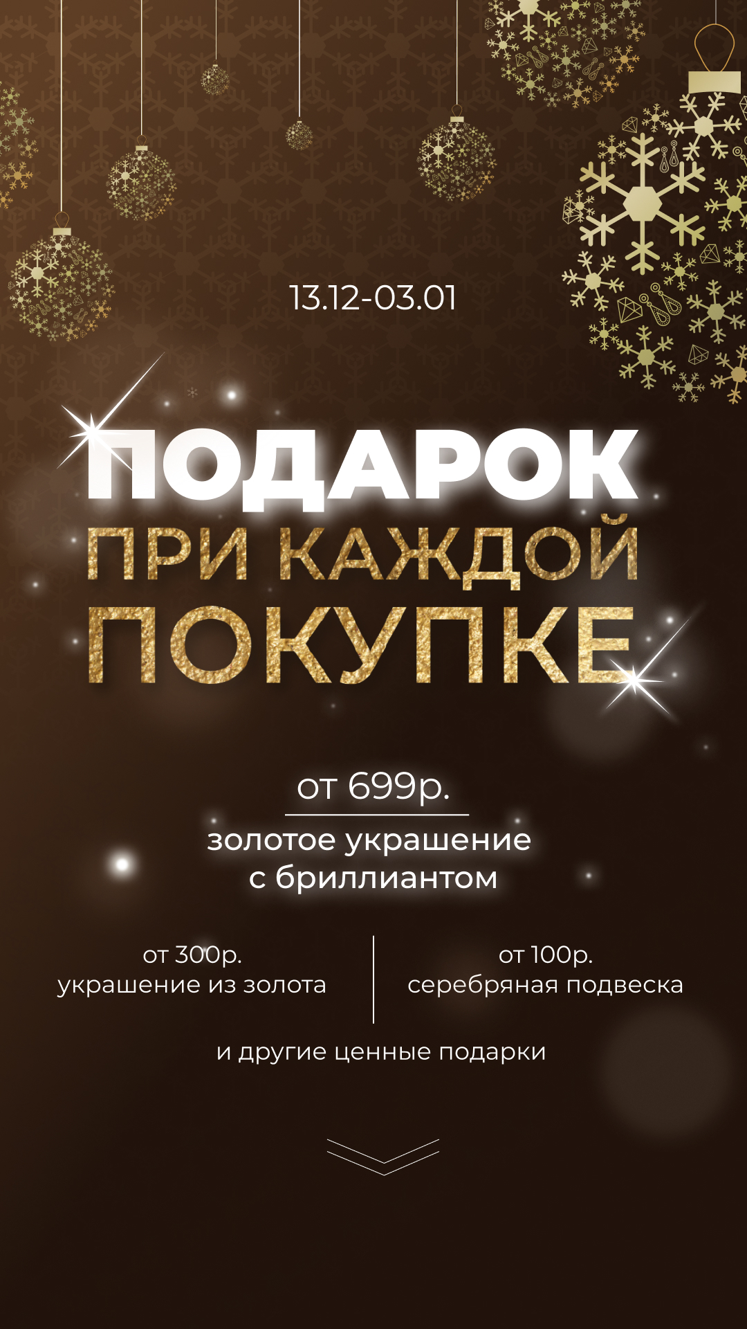 Дана Новый Год Дана Новый Год