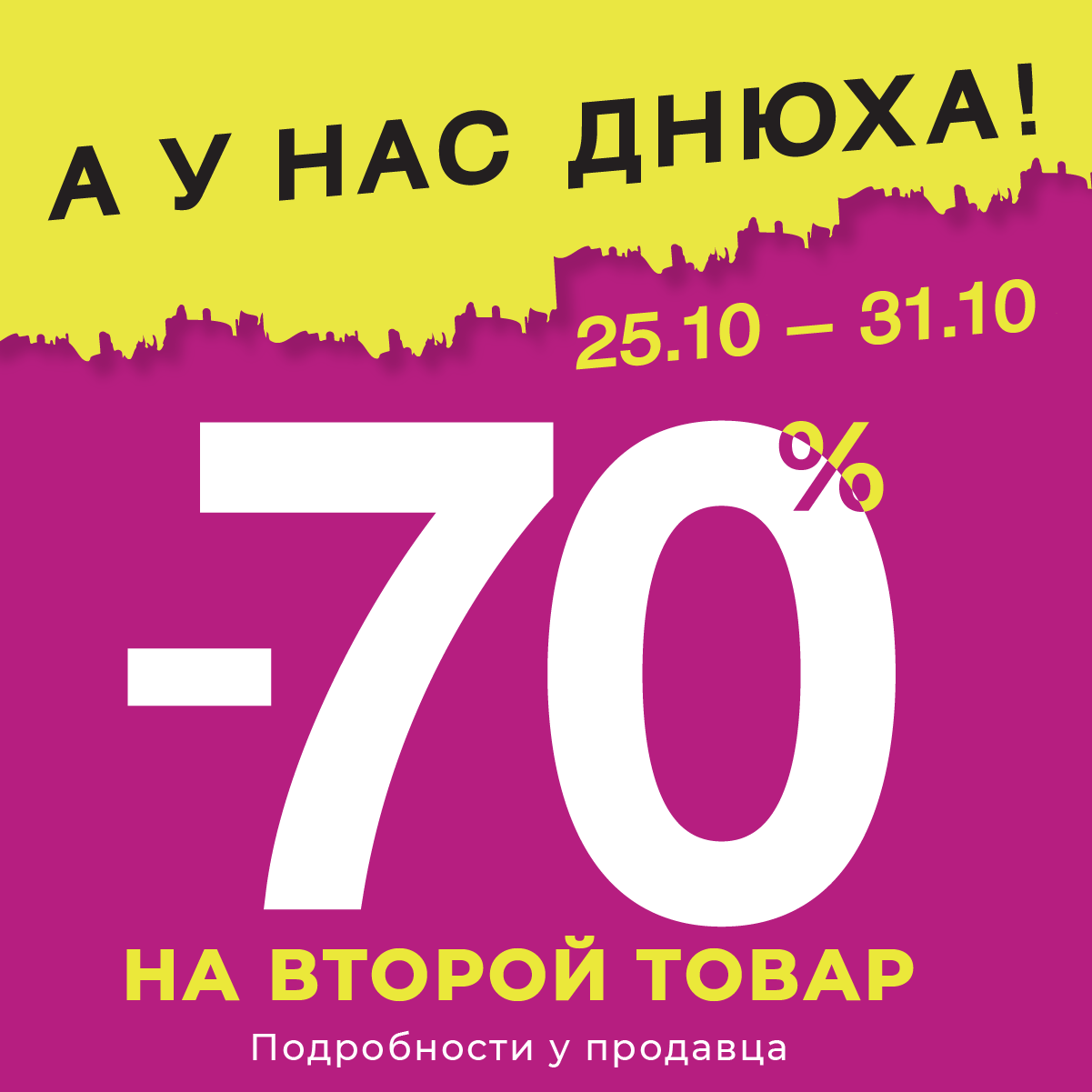 Мега 7 Интернет Магазин