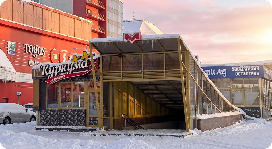 Маршрут на метро