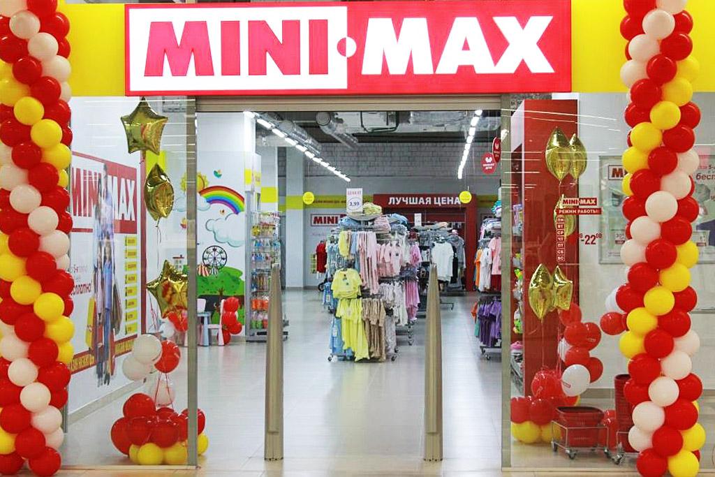 Мини Магазины Минск