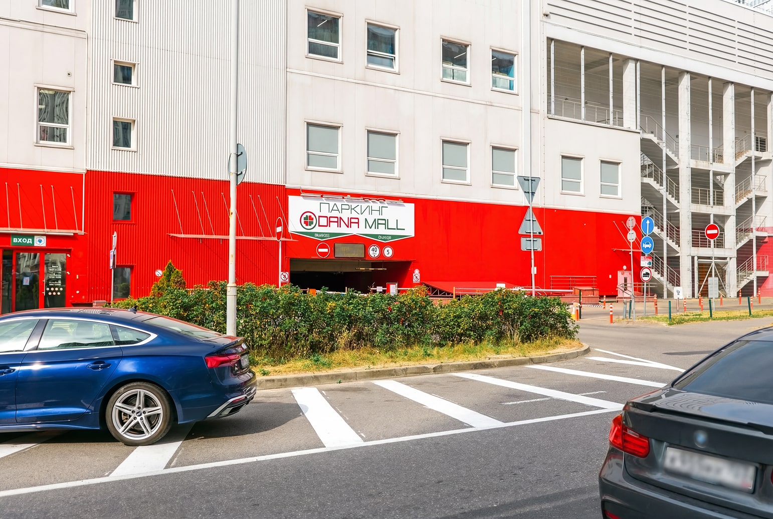 Парковка с зарядкой