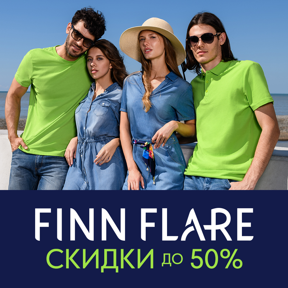Купить финн флаер. Финн флаер. Finn Flare баннер. Фин флаер одежда.