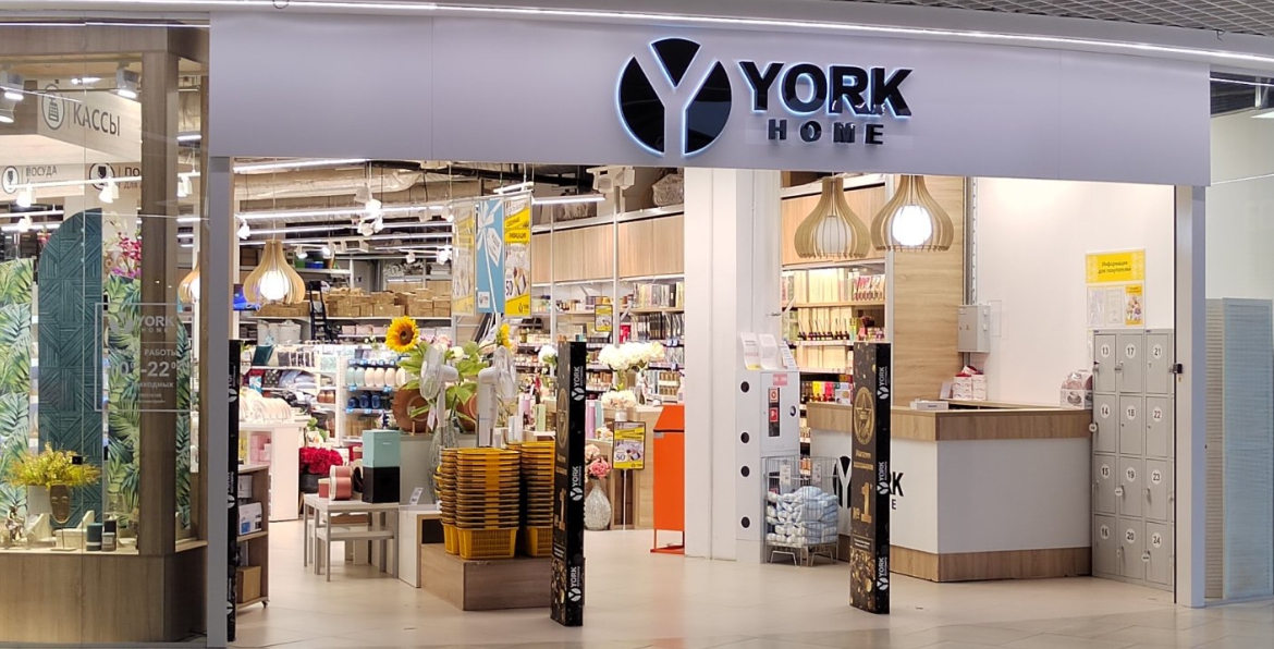York home