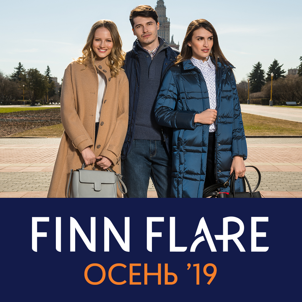 Купить финн флаер. Одежда Finn Flare. Фин флаер коллекция 2024 года. Finn Flare осень 2022. Фин флаер реклама.