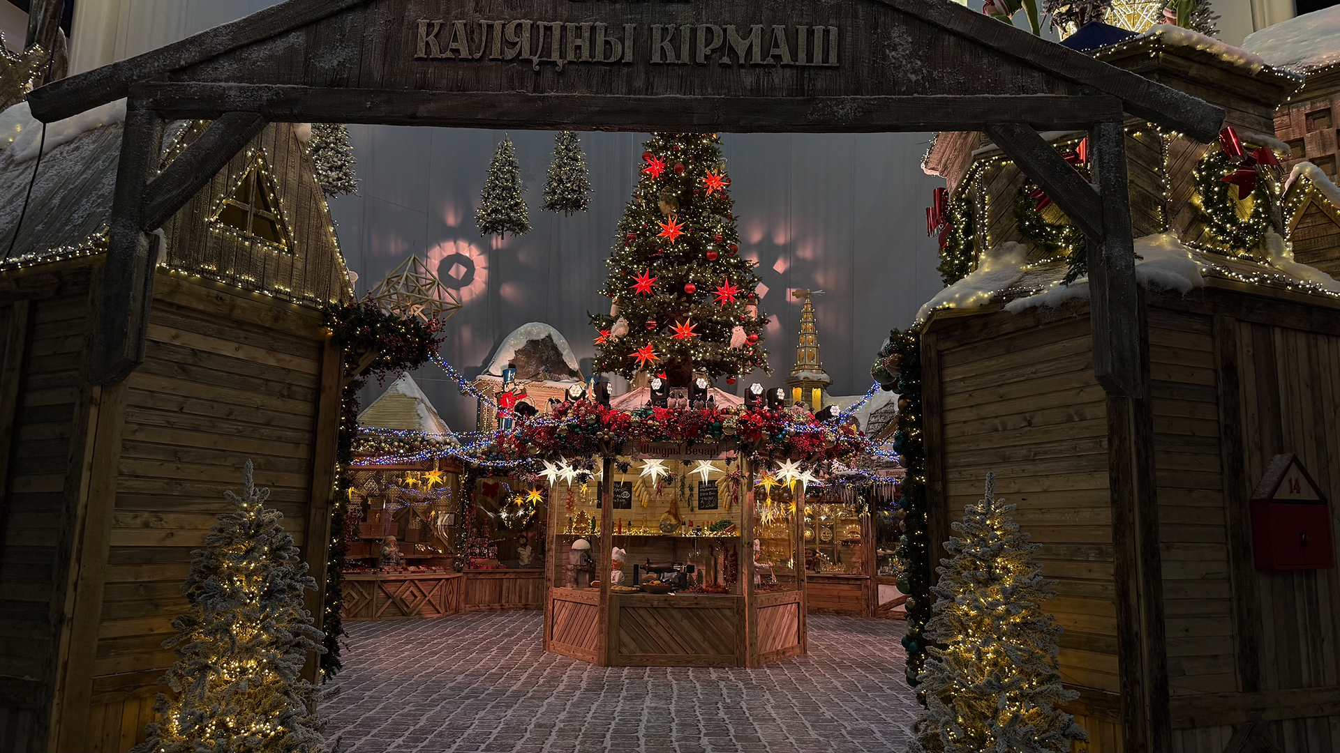 Новогодняя инсталляция 2025